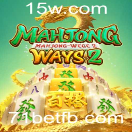 Descobrindo MahjongWays2: O Fascinante Mundo do Jogo com 71bet